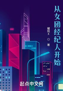 仙帝灭世