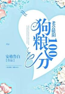 漆苍之种与冬萤虫花