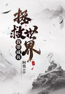 超级能秀系统