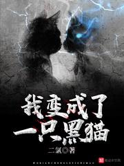末日降临，我先注销系统