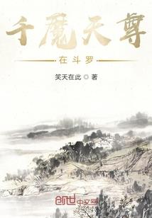 传奇大秘