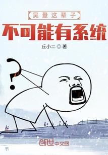 泰诺星球