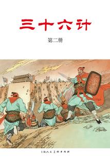 我的专业是打脸