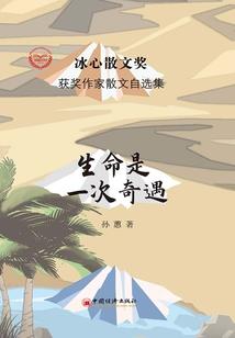 俏皮丫鬟也有春天