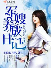 传说剑尊