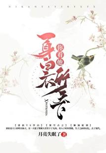 两个中二病少年的日常