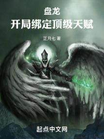 定魂