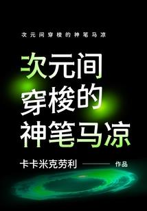 你的命案到了