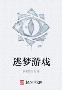 斗破：蛰伏十年，未婚妻雅妃！