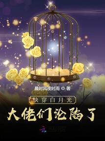 驼山之巅