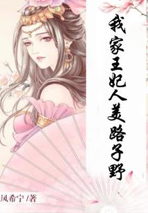 上京情