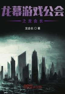 上善若水之苏昉传