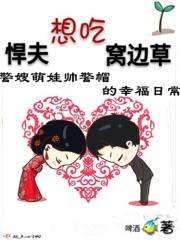小萝莉时代