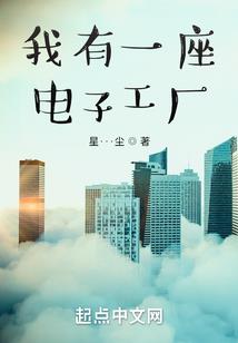冒牌高手在江湖