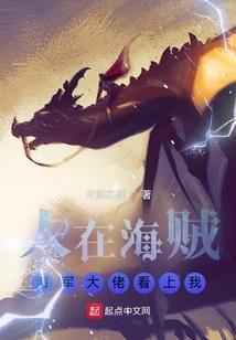 无头至尊