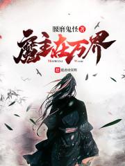 宫斗权谋