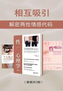 一剑满级系统