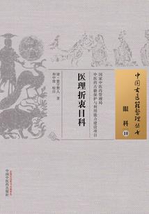 匪小名大