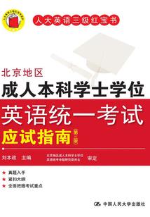 血红魔气
