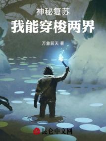 放飞自我了