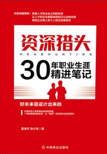 友情：岁月