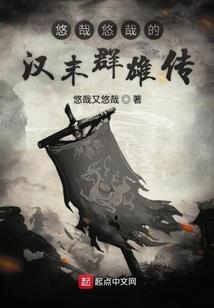 爱上笨蛋妻