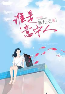 情悸那年