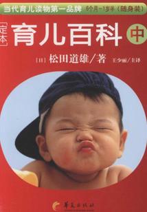 漫步往生桥之鬼夫缠身
