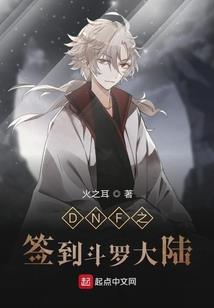 鬼棺传记