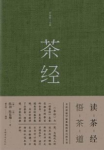 海南岛的冻日