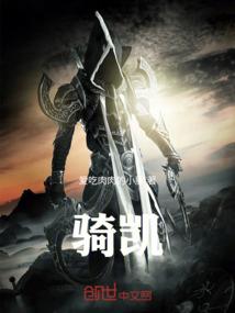 天剑羽翎