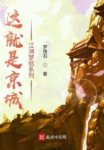 我在部落冲突召唤兵种