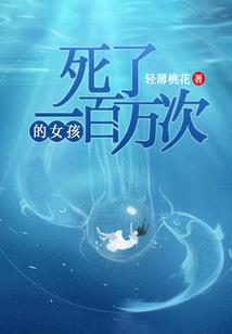 戮天妖帝