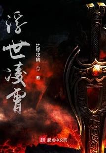 清清河边草
