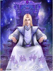 甜宠百分百：老公，撩上门