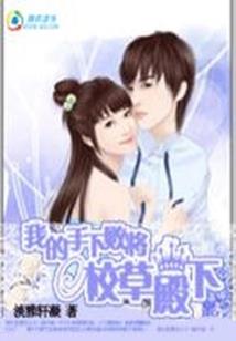 超级减肥系统