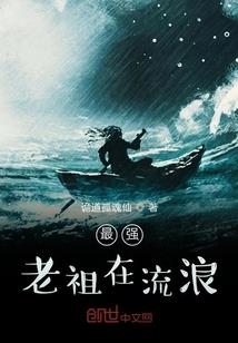 都市小法师