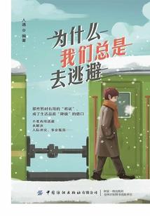 生化兄弟连