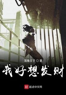 血尸咒