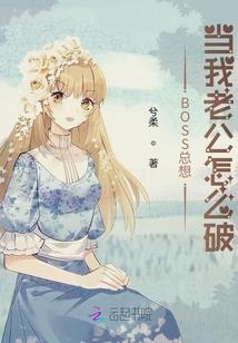 30岁的青春