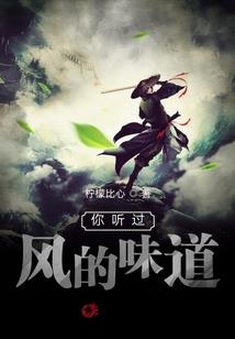 失落的流沙