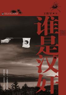 凰宸