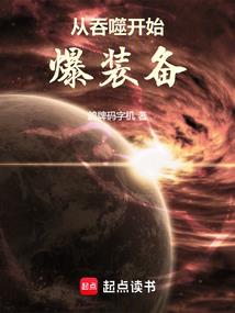 极道狂少
