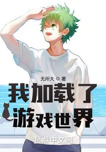 隐士来自人间