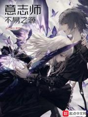 星际小法师