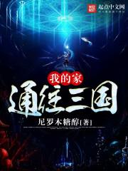 开局成为末世的王
