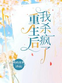 谋妃为上