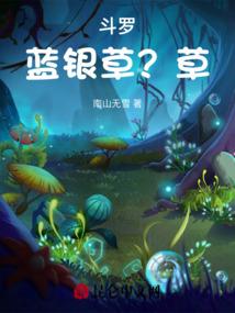 呆萌小甜心：冷少追捕999天