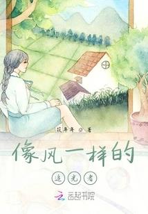 巴黎的云像梦