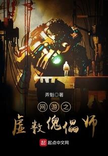 南桃虎劫